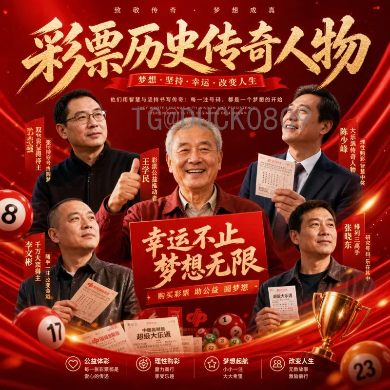2026年世界杯德国队实时分析：新老交替下的冠军之路