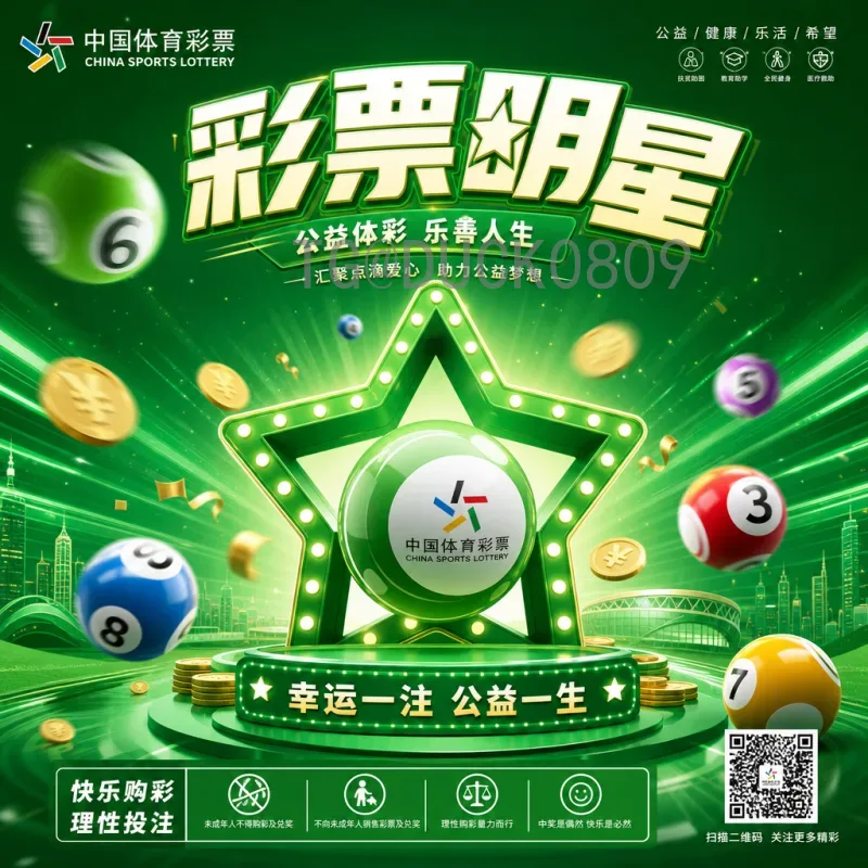 官方2026年世界杯比分平台：实时掌握赛事动态的最佳途径